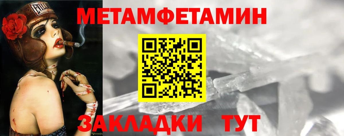 Amphetamine Розовый Сорочинск