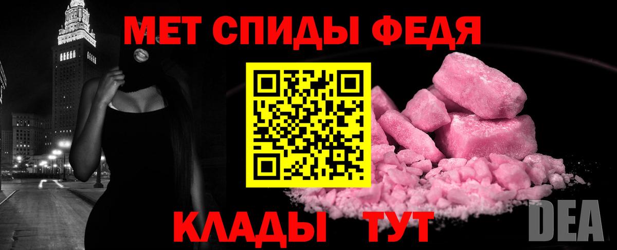 Амфетамин  АМФ  Сорочинск  Вход с VPN  АМФЕТАМИН Розовый 
