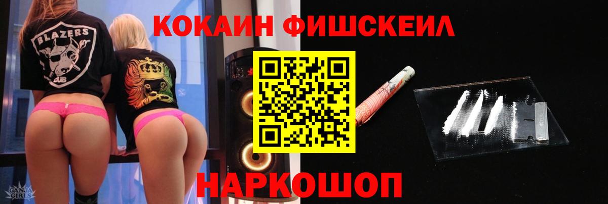 Сорочинск  Cocaine Columbia  Вход с VPN  КОКАИН Columbia 