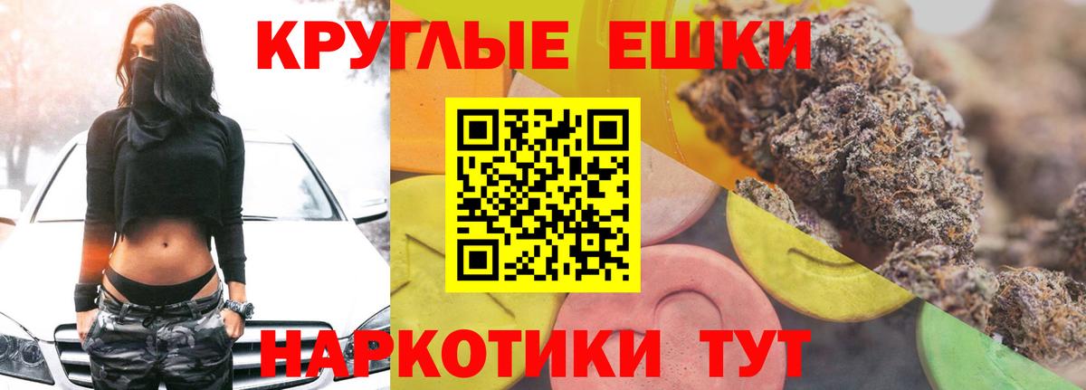 Экстази 99%  мега сайт  Сорочинск  Вход с VPN  ЭКСТАЗИ 