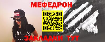 мяу мяу мука Рузаевка