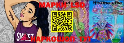 кристаллы Севастополь