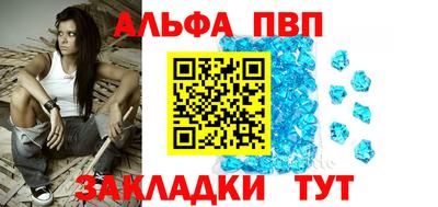 трава Рязань