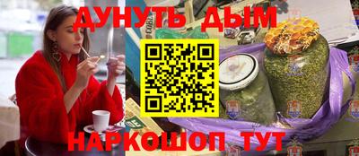 ALPHA-PVP Рыбинск