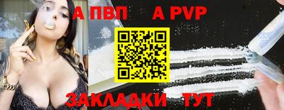 мяу мяу мука Рузаевка