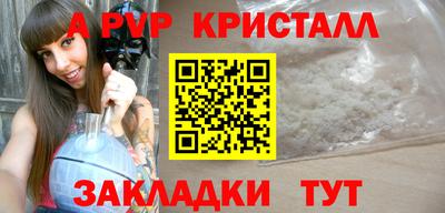 прущие крисы Свободный