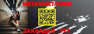 ALPHA-PVP Рыбинск