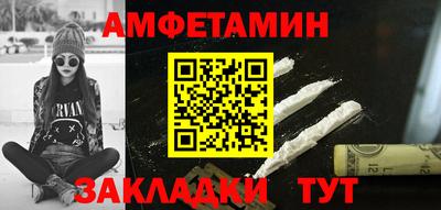 гидра Северобайкальск