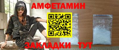 ALPHA-PVP Рыбинск
