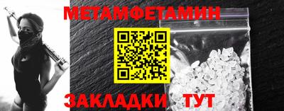 ALPHA-PVP Рыбинск