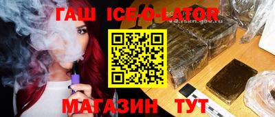 кристаллы Севастополь