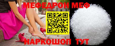 мяу мяу мука Рузаевка