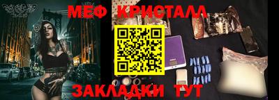 трава Рязань