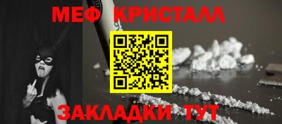 ALPHA-PVP Рыбинск