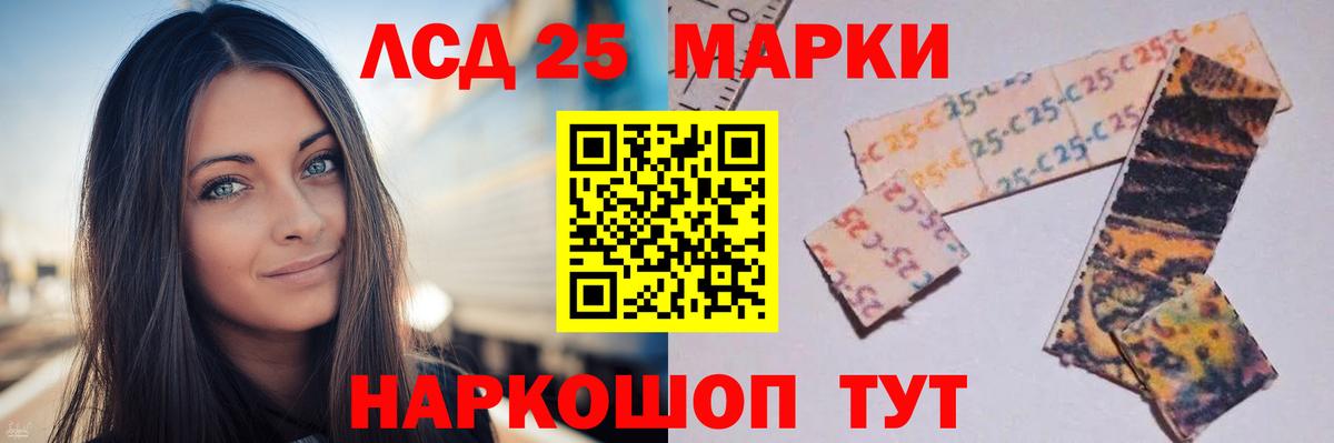 LSD-25 экстази кислота  Вход с VPN  Сорочинск 