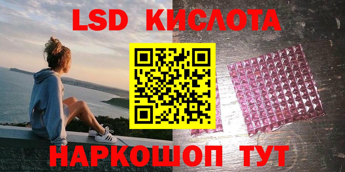Марки NBOMe 1,8мг  Марки NBOMe 1,8мг  Вход с VPN  Сорочинск 