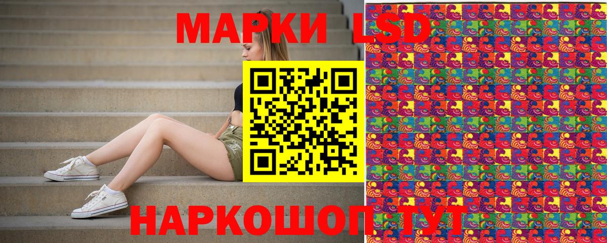 Марки 25I-NBOMe 1,5мг Сорочинск