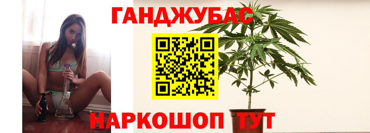 Бошки марихуана семена Сорочинск